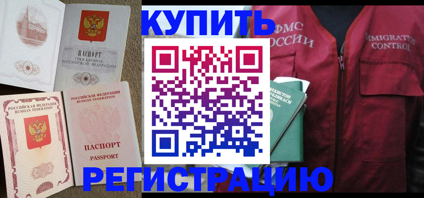 пропишу в квартире в Заозёрном